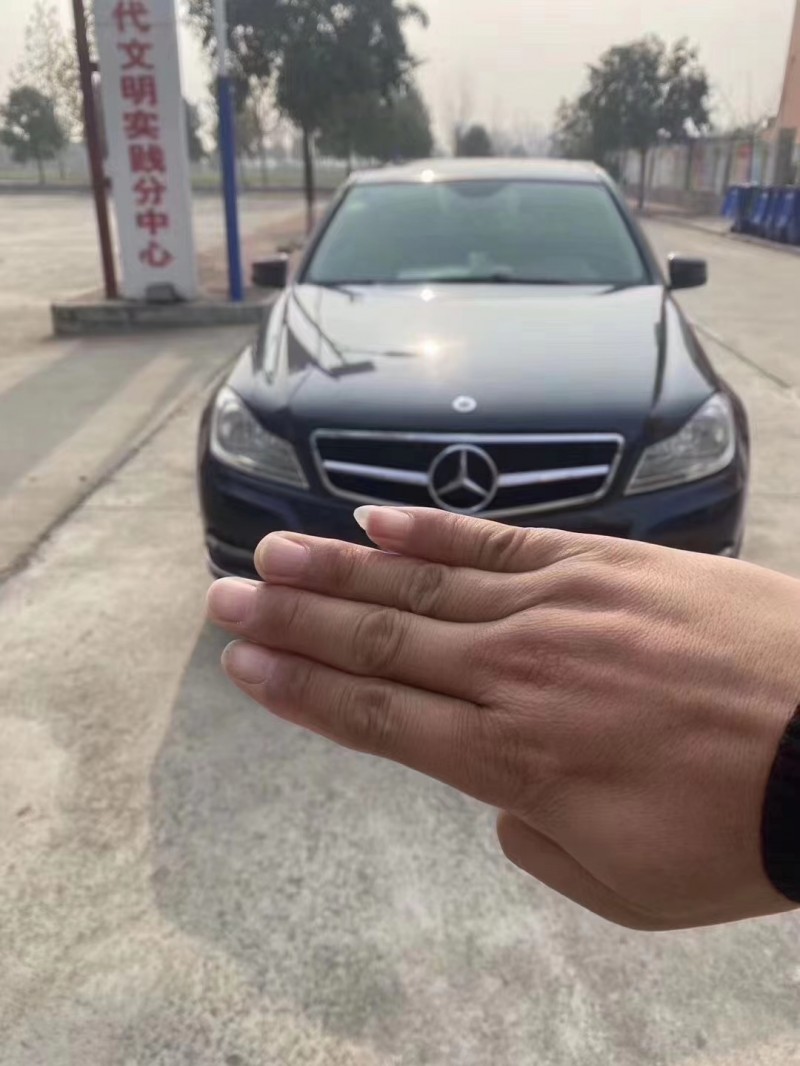 潍坊13年奔驰C1