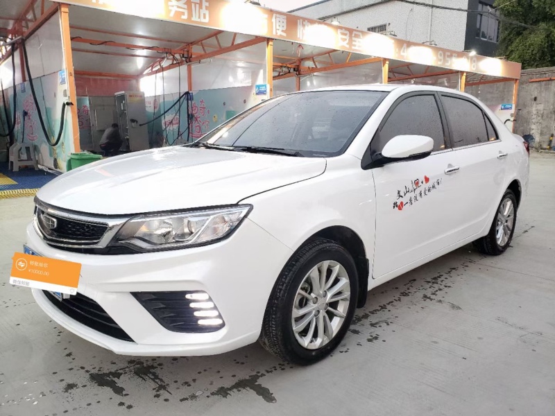 广州20年吉利帝豪7