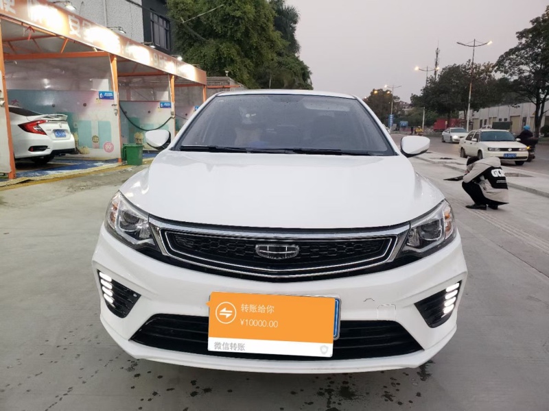 广州20年吉利帝豪9