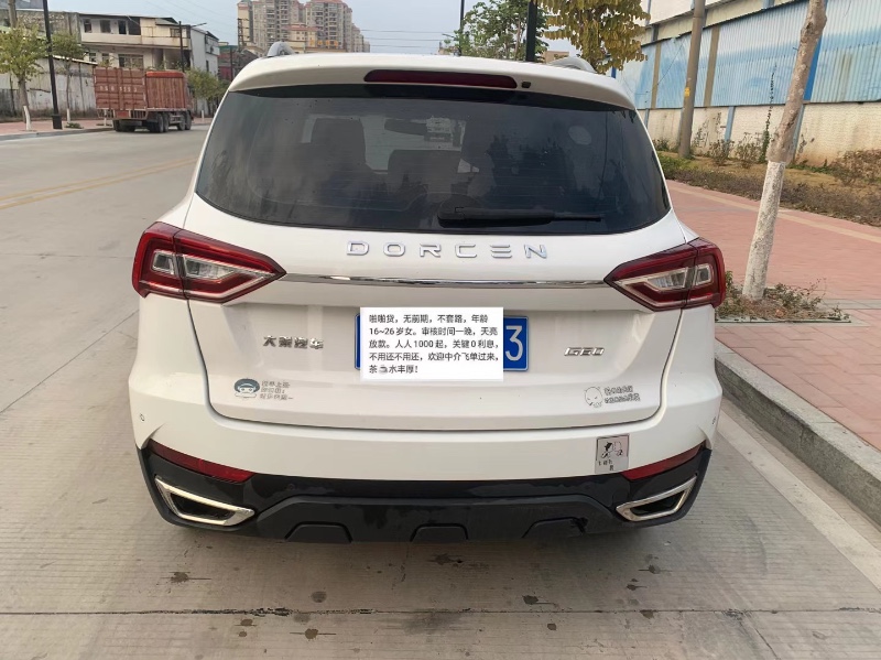 广州20年起亚KX510