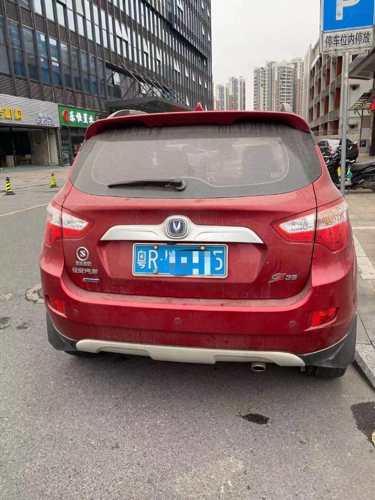 中山16年长安汽车CS354