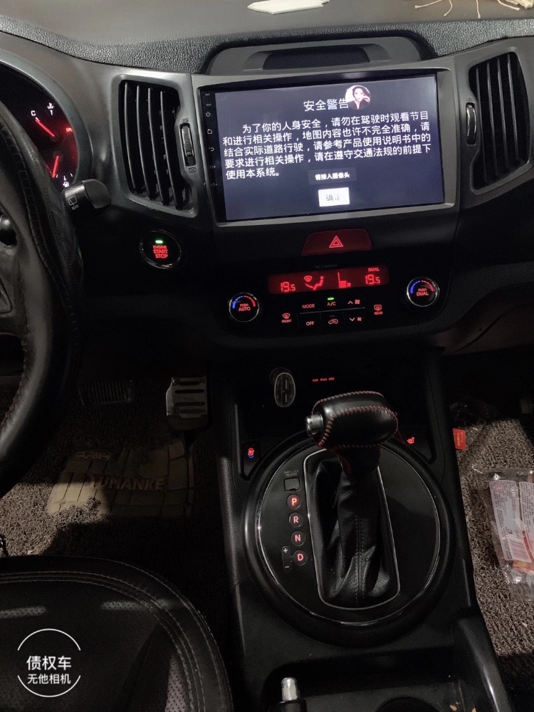 黃石11年起亞智跑5