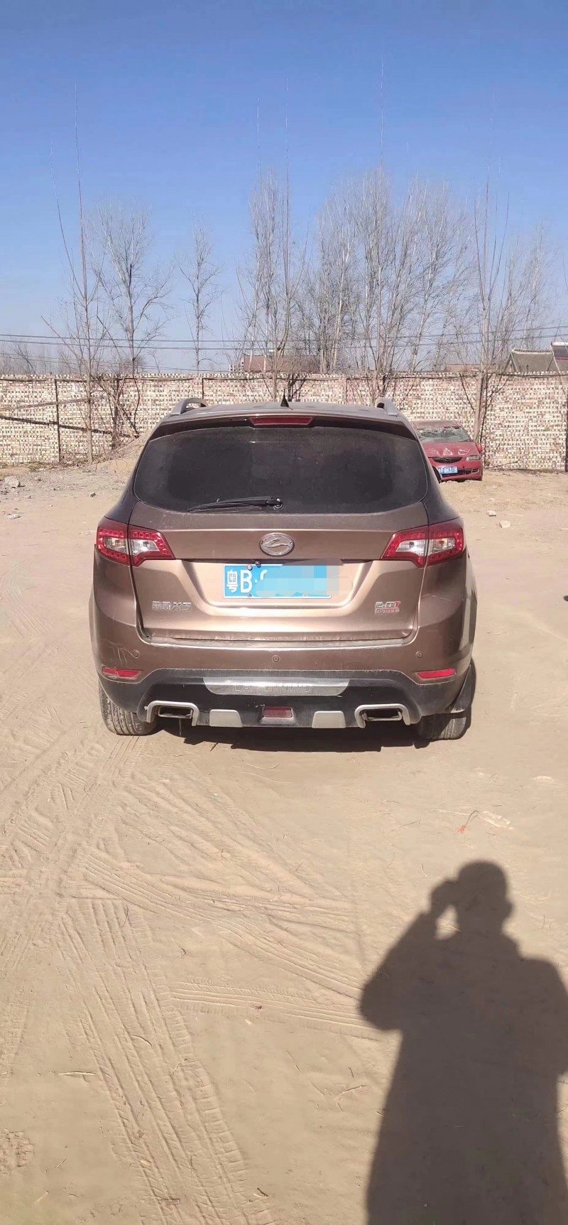 北京13年陆风X53