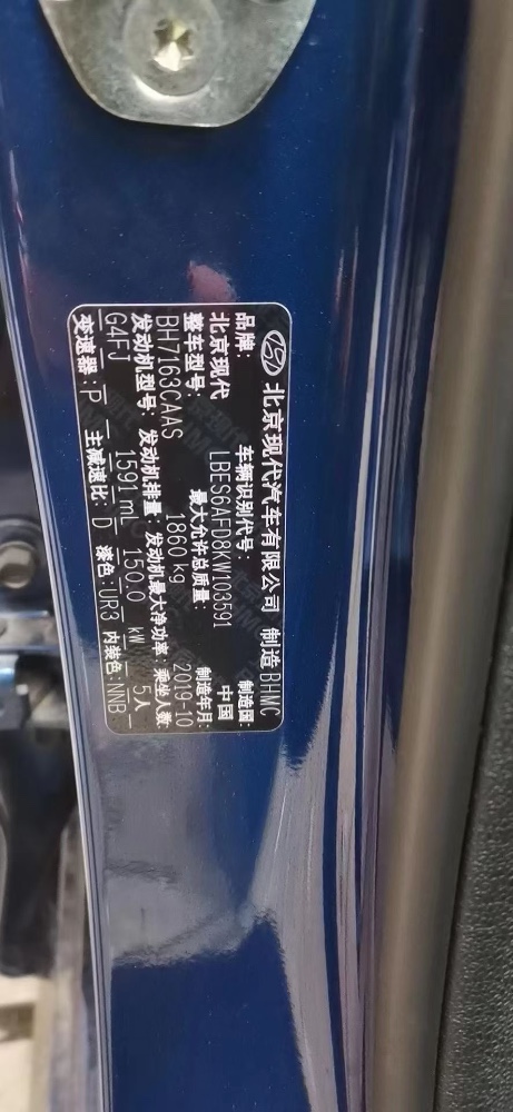 贛州20年現代菲斯塔5