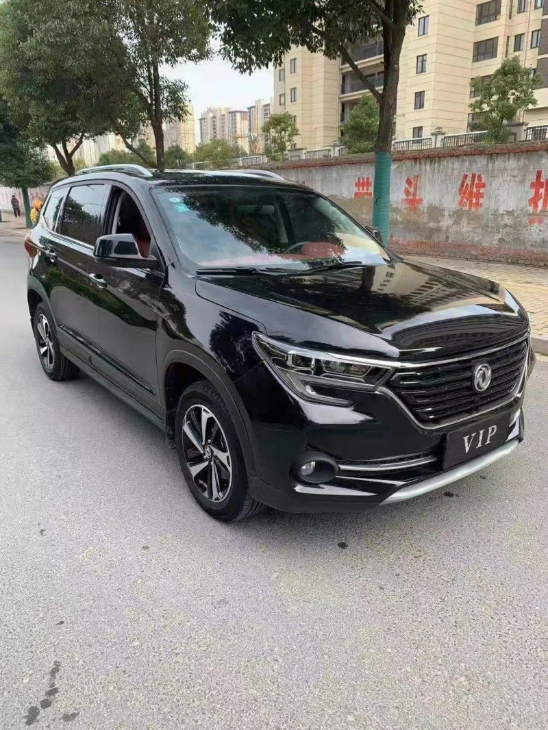 阜陽19年風行3