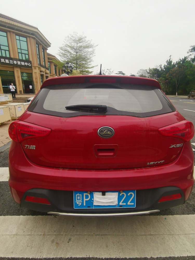 河源16年力帆汽車X505