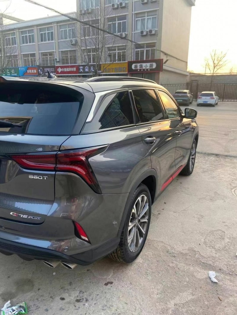 20年长安汽车cs75抵押车 [过期]