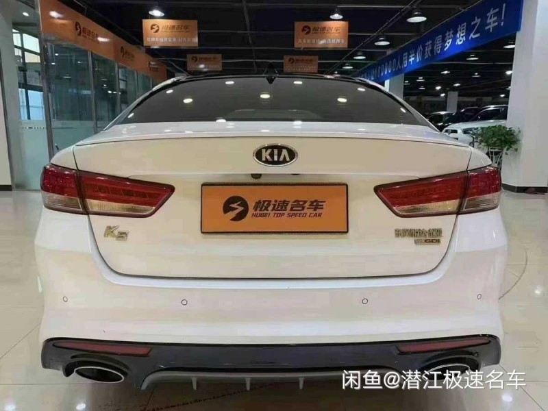 荊州18年起亞K54