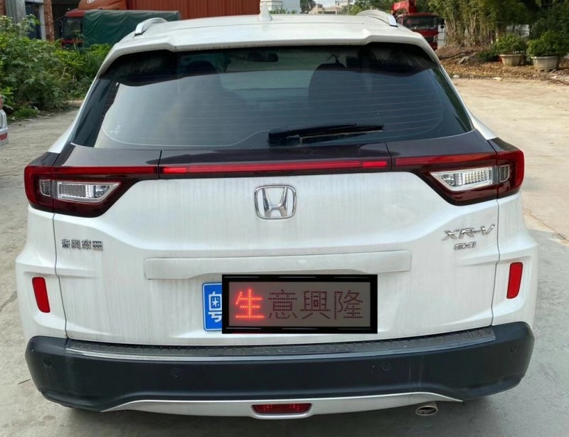 中山18年本田XRV1