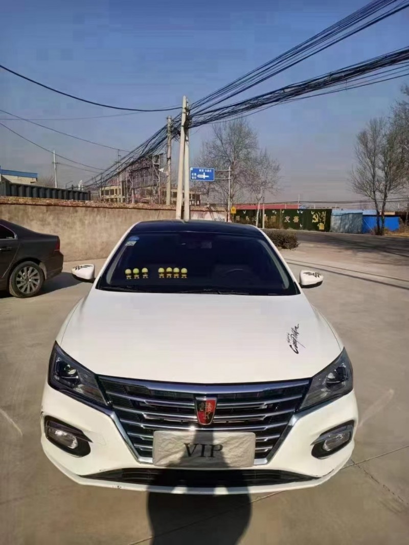 邢臺19年榮威Ei59