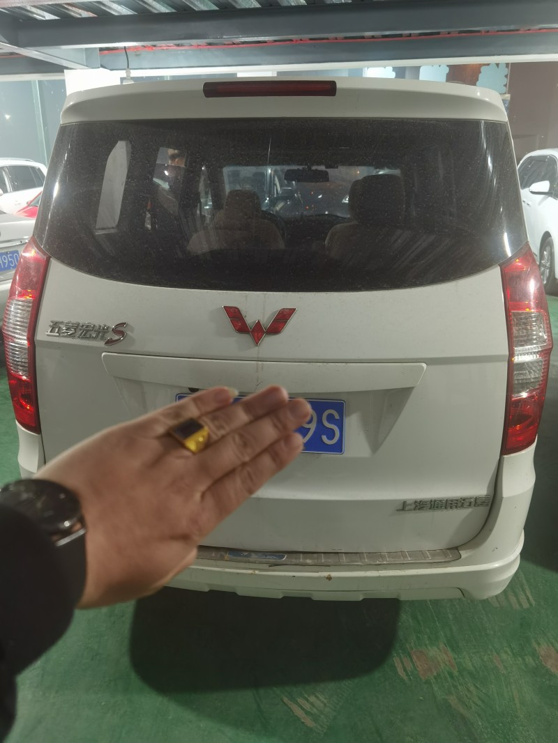 大同15年五菱汽車五菱宏光S31