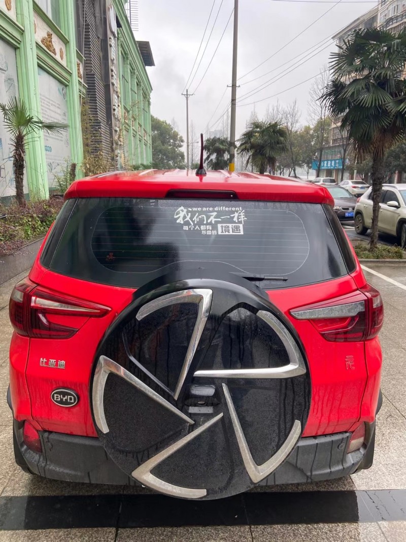 武汉17年比亚迪元9