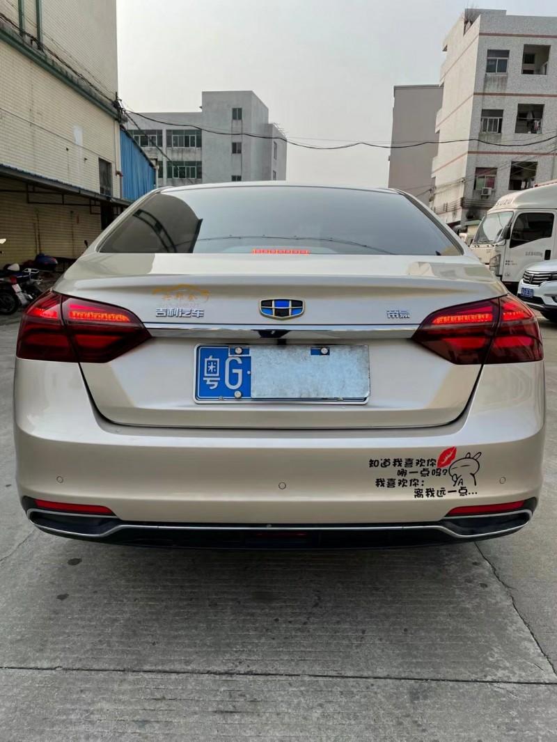 广州19年吉利帝豪6