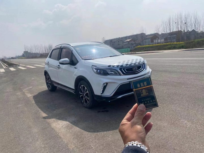 武汉18年吉利远景X32