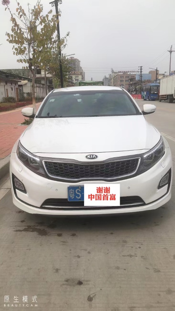 广州16年起亚K52