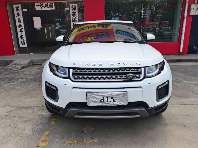 东莞17年路虎极光8