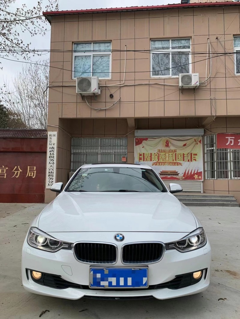 北京13年寶馬3系9
