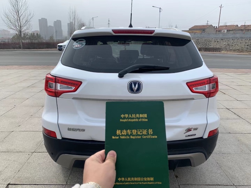 北京15年長安汽車CS754