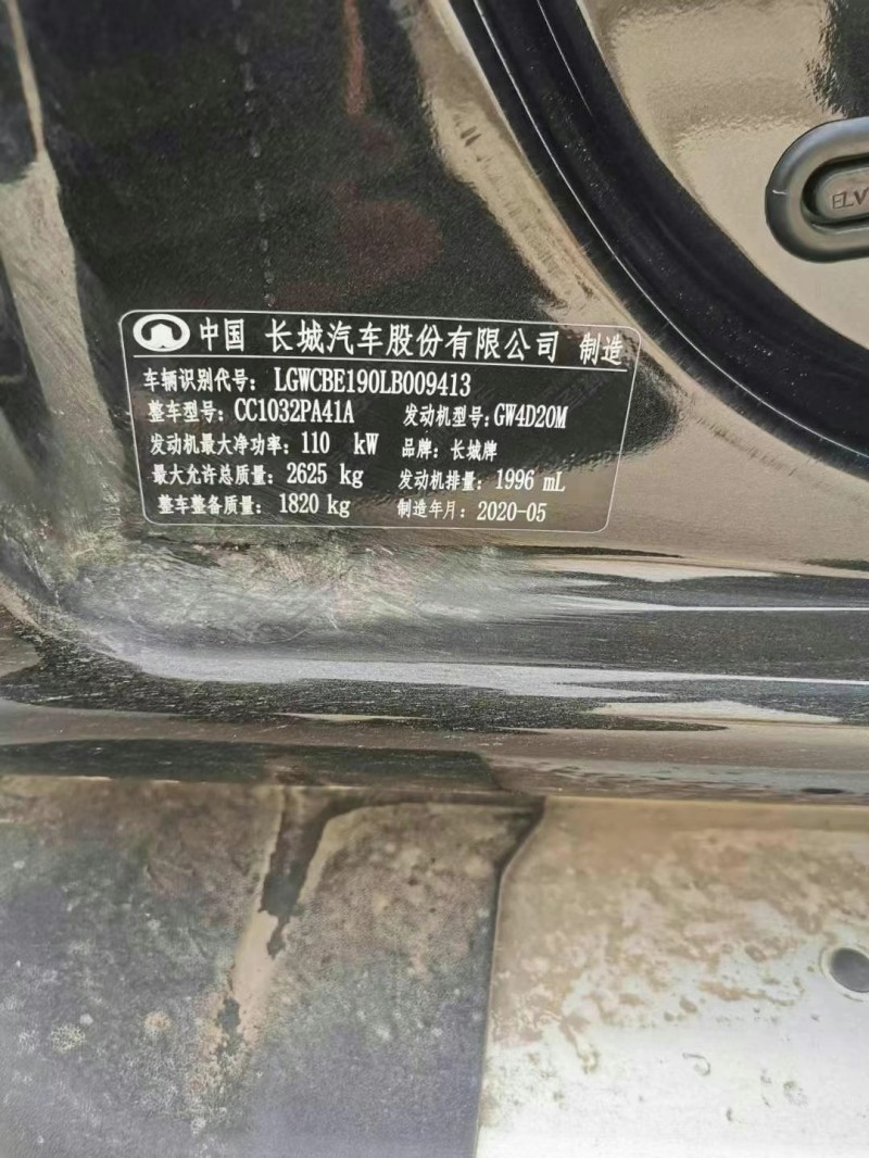 唐山19年長城風駿72