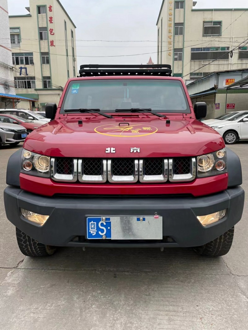 中山17年北京BJ401