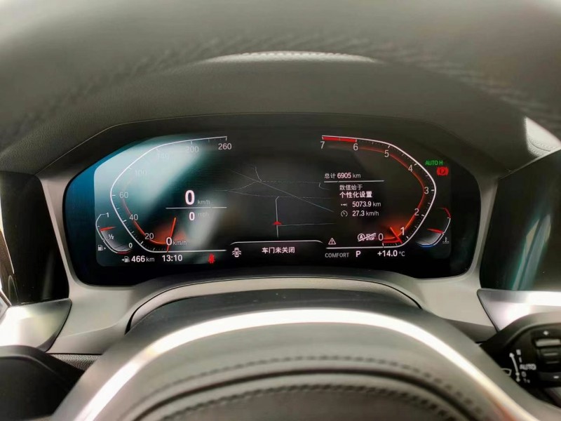 成都20年宝马3系8