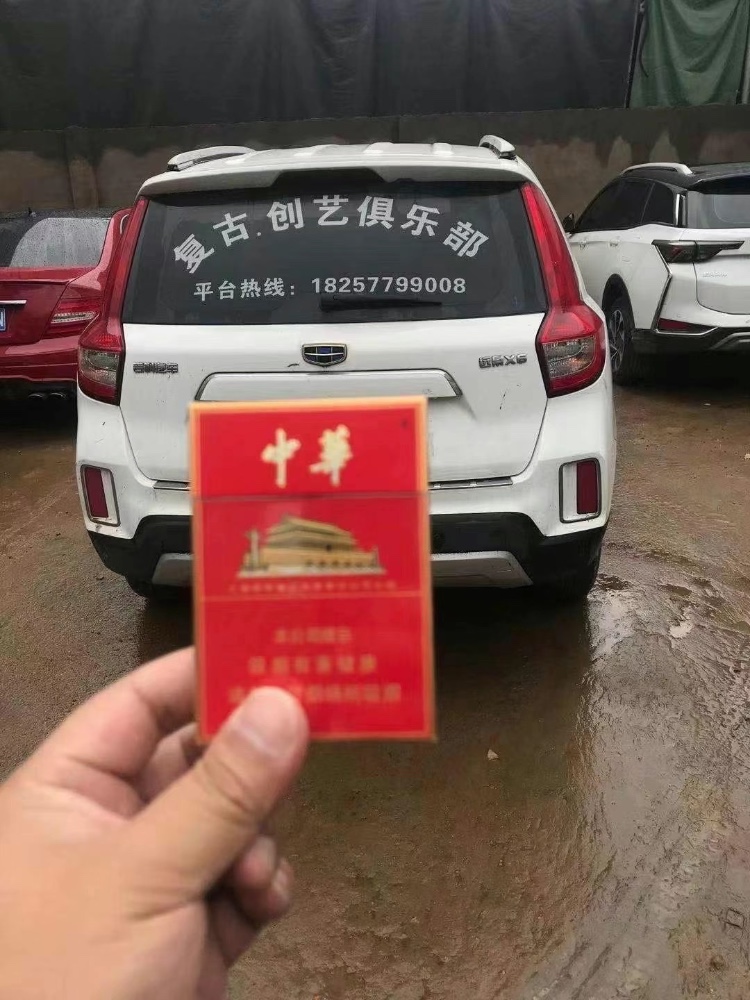 嘉興16年吉利遠景X62