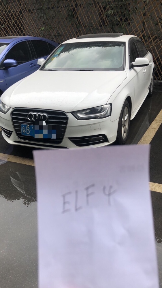 深圳13年奥迪A4L1