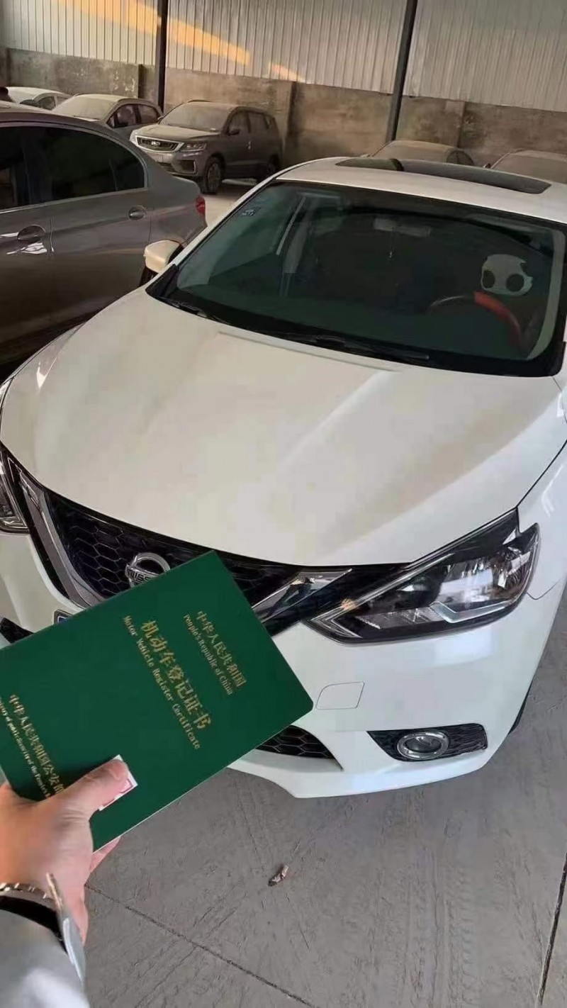 保定17年日产轩逸2