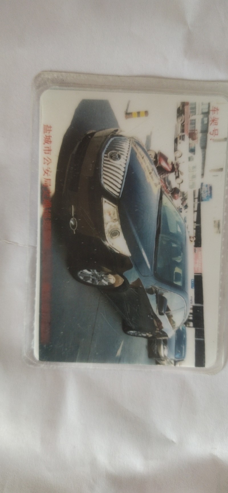 盐城11年别克君越1