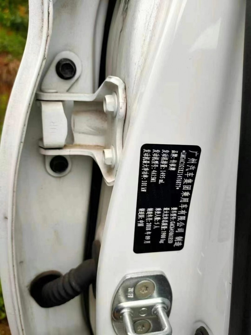 武汉19年传祺GS43