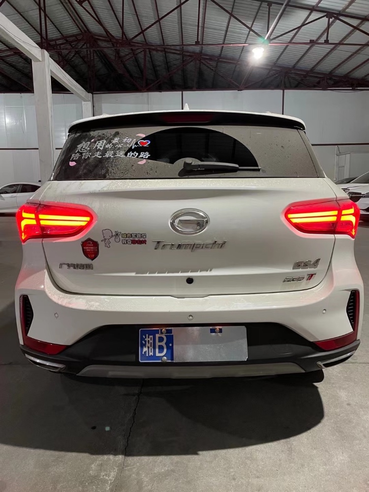 中山19年传祺GS45