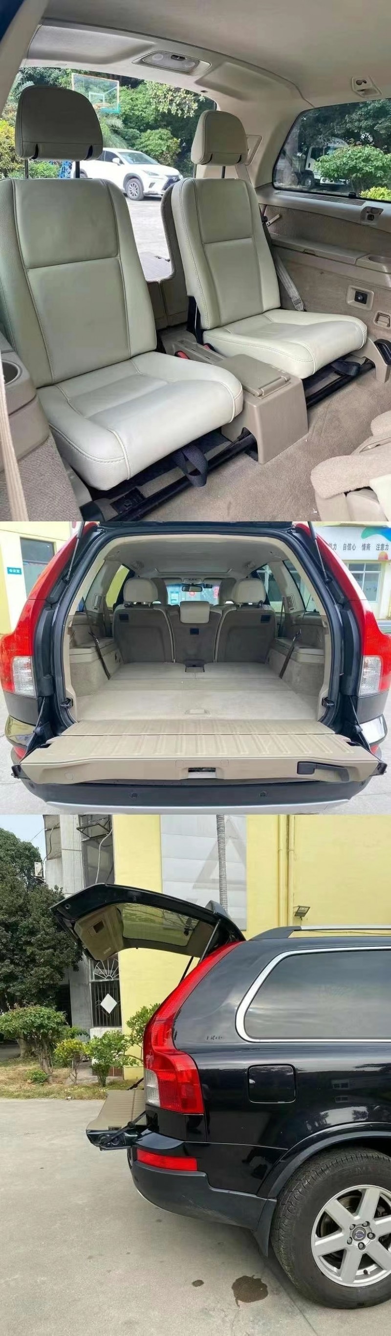 泉州11年沃爾沃XC905