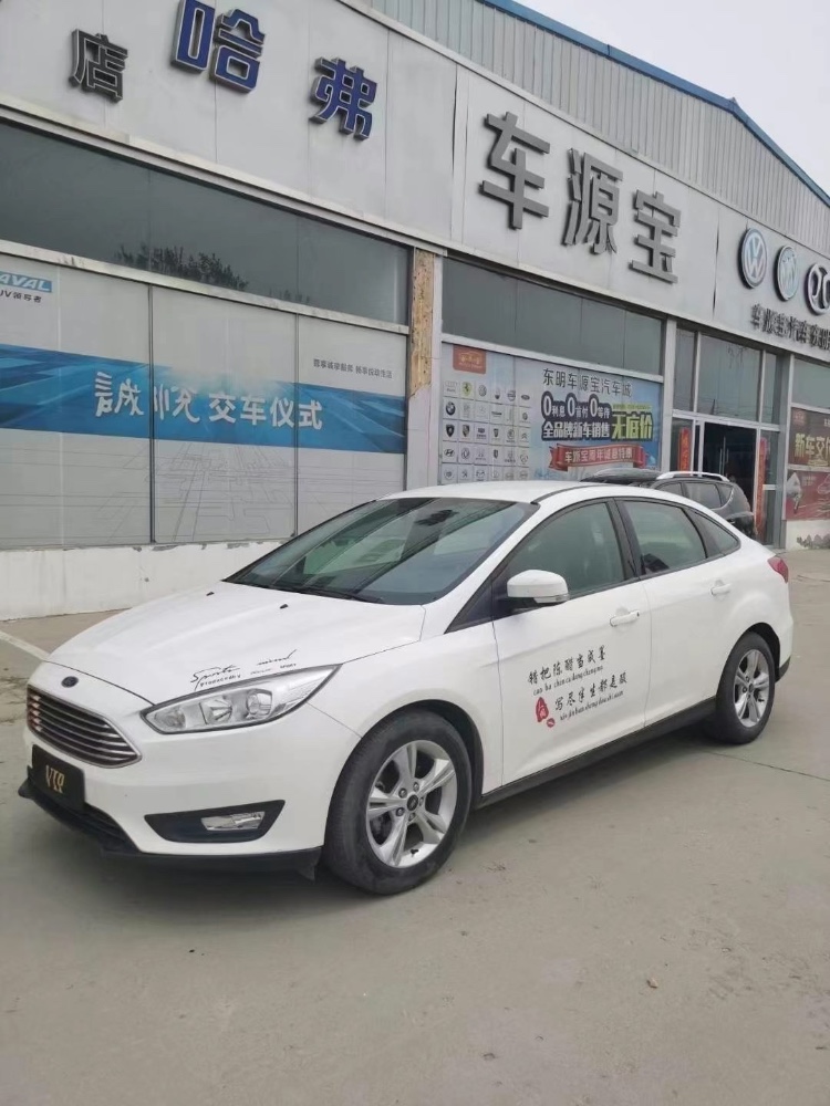 枣庄16年福特福克斯2