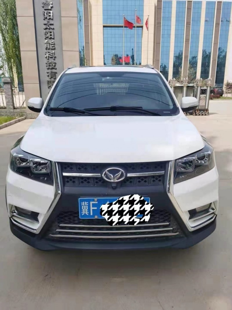 保定16年北汽幻速S39