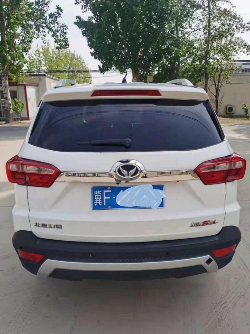 保定16年北汽幻速S38