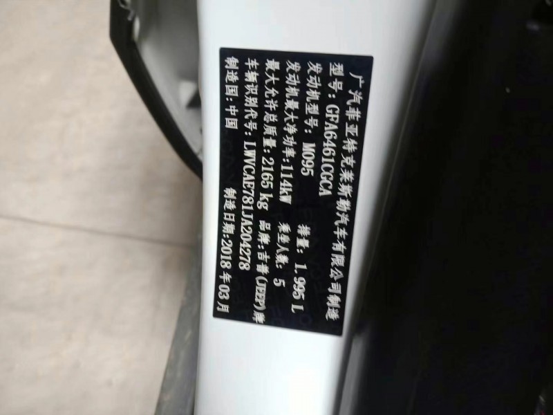 延安18年Jeep自由光5