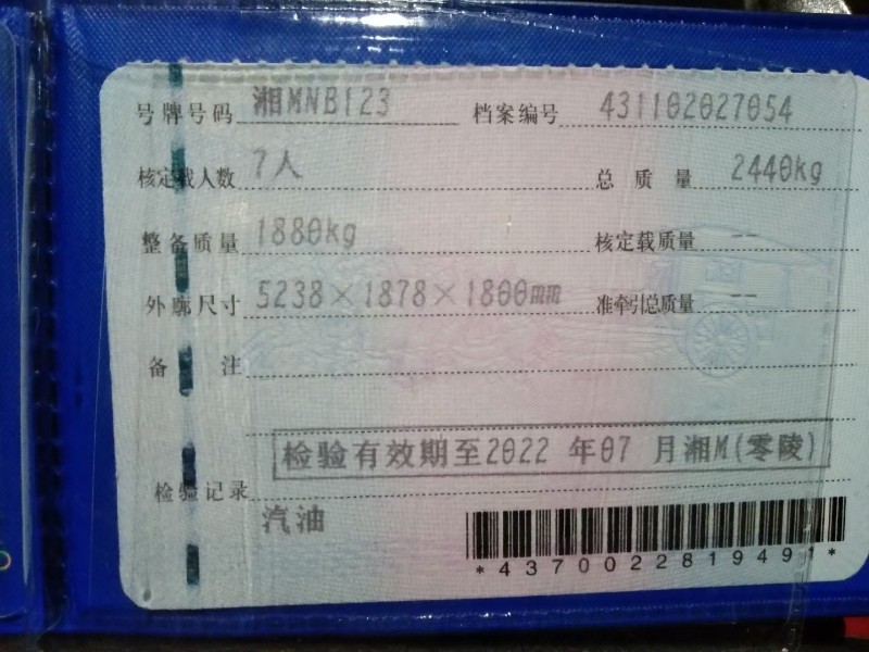 永州20年別克GL83