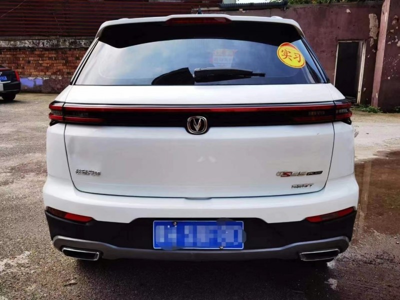 畢節20年長安汽車CS559