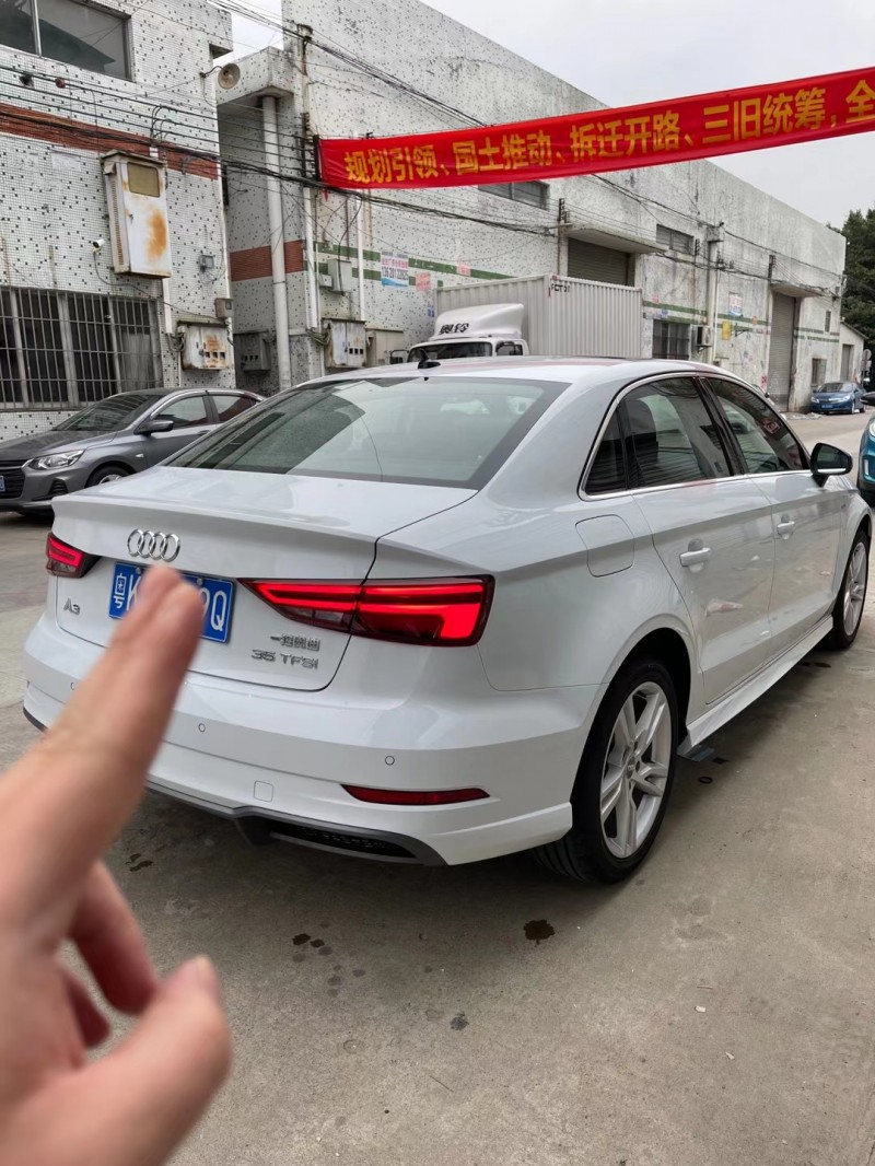 广州20年奥迪A35