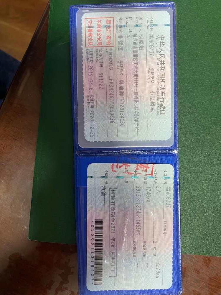 哈爾濱15年奧迪A6L1