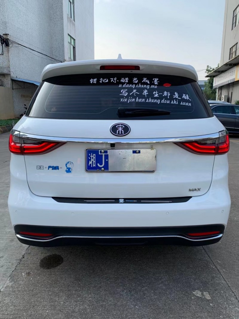 中山18年比亚迪宋MAX7