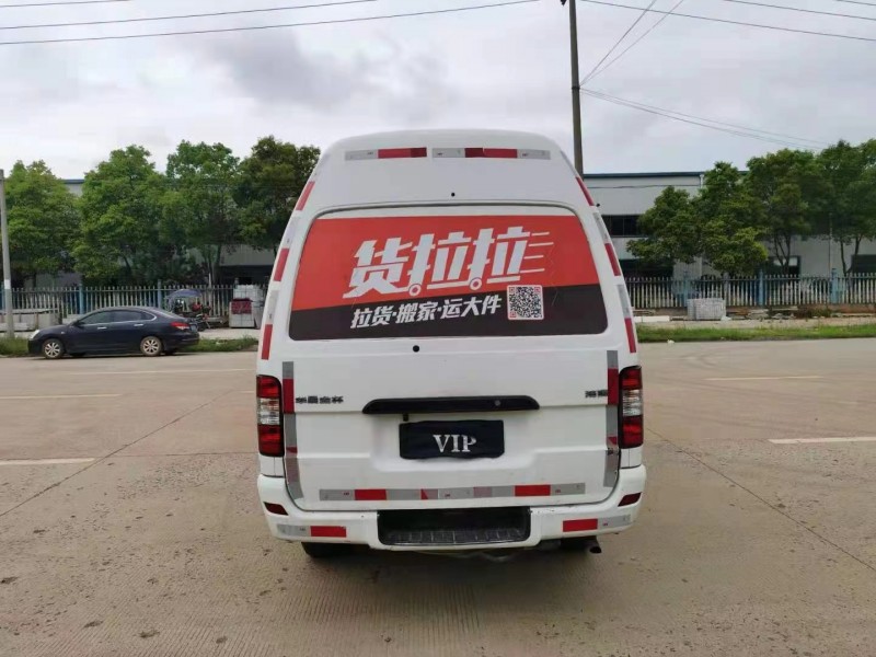 婁底20年金杯海獅3