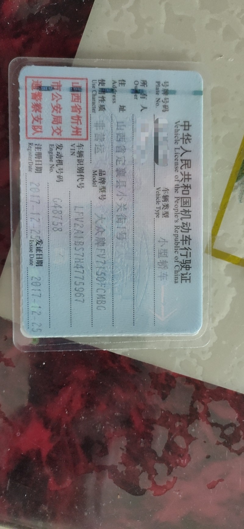 威海17年大眾捷達1