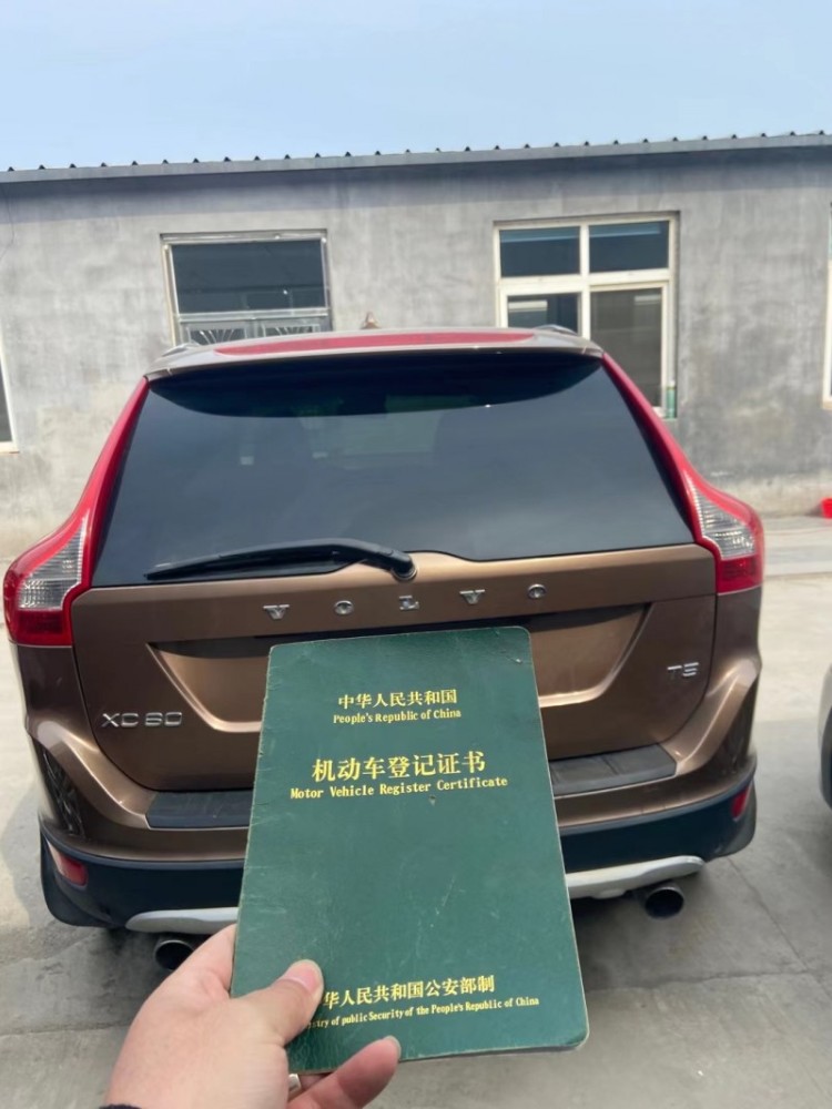 自貢13年沃爾沃XC606