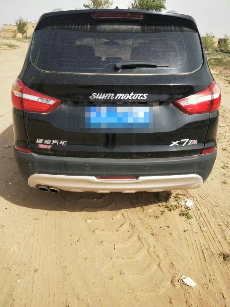 西安19年SWM斯威汽車X72