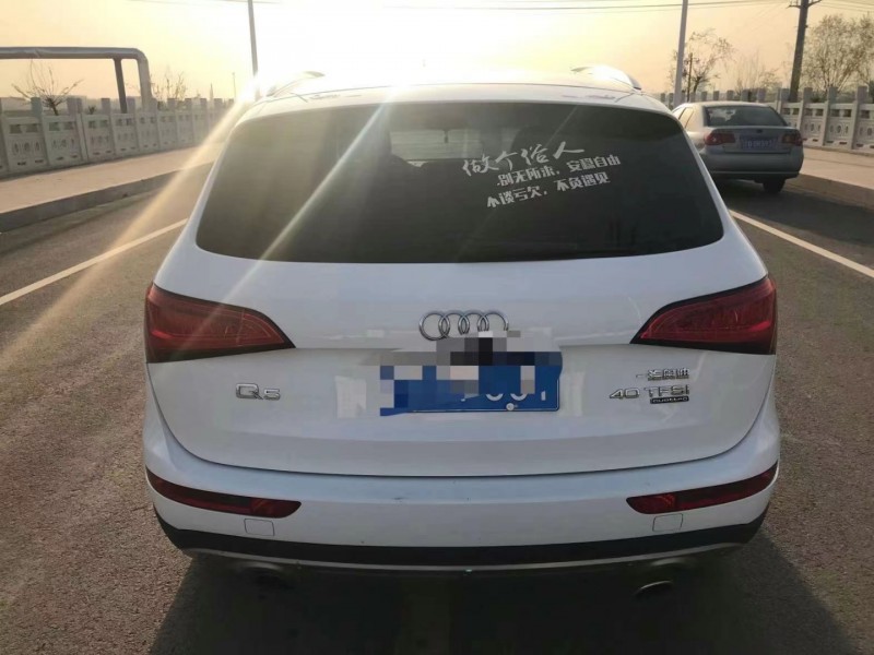 烟台15年奥迪Q51
