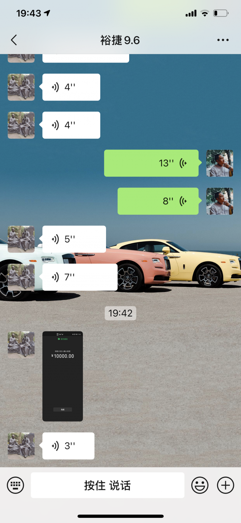 广州17年本田雅阁7