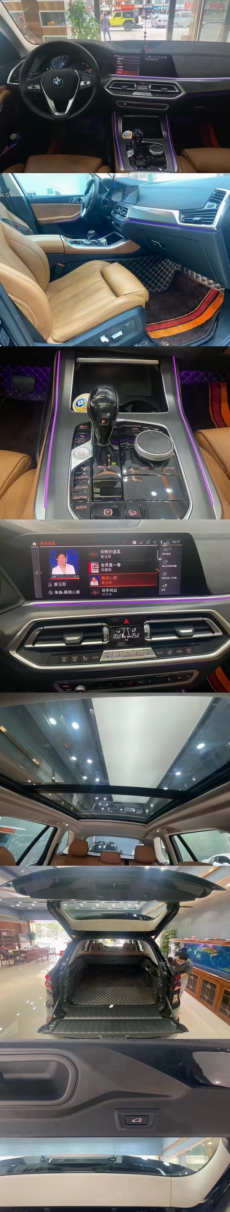 中山20年宝马X59