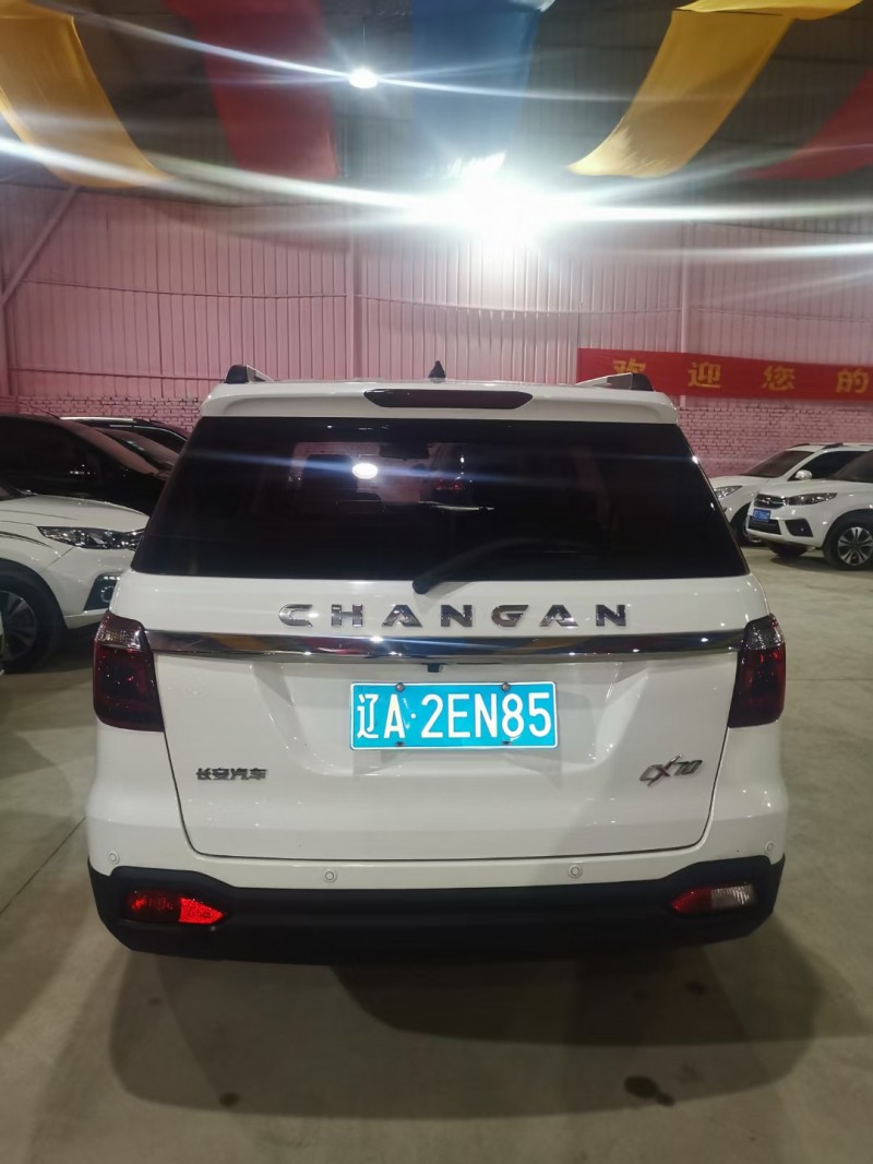 邯鄲16年長安汽車CX707