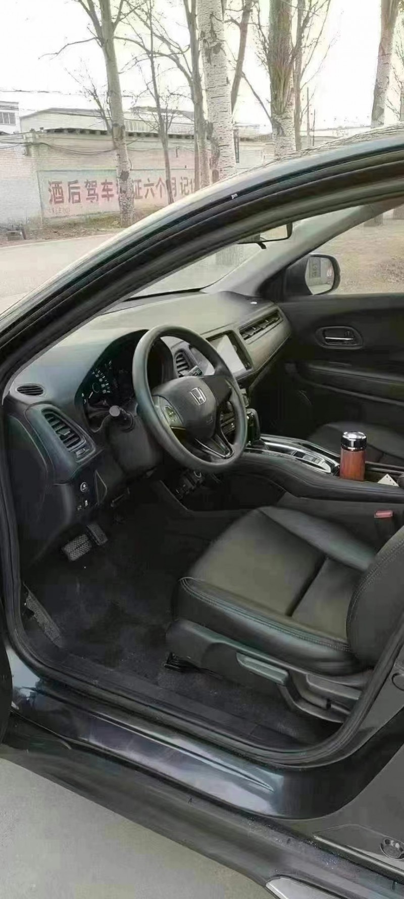 保定17年本田缤智9